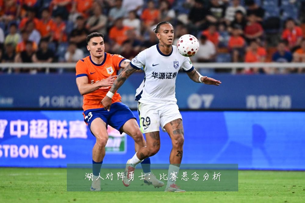 湖人对阵勇士：比赛悬念分析